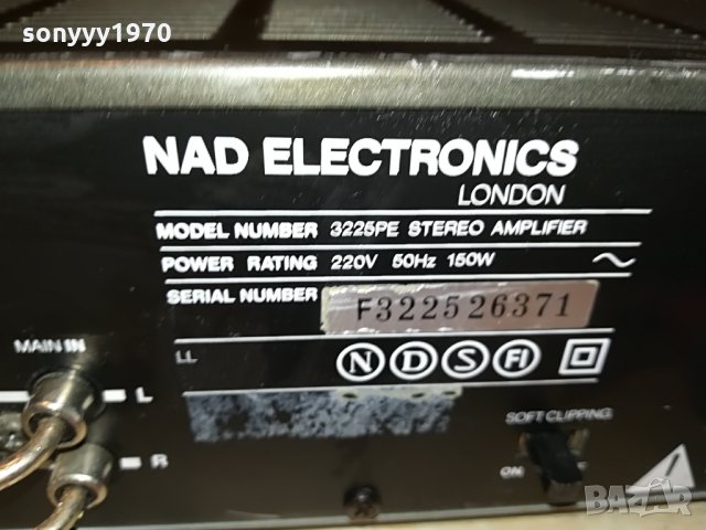 nad-stereo amplifier-germany 1608211247, снимка 5 - Ресийвъри, усилватели, смесителни пултове - 33829211