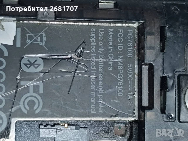 телефон HTC 76100, снимка 4 - HTC - 52576475