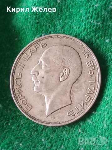 Българска царска сребърна монета 100 лева 1937 година цар Борис трети 27088, снимка 2 - Нумизматика и бонистика - 56057475