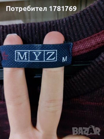 Мъжка блуза, снимка 3 - Блузи - 39362684