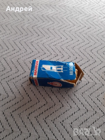 Стар крушка Narva Halogen