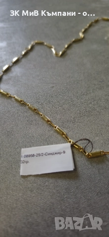 Златен Синджир 9.02гр 14к, снимка 2 - Колиета, медальони, синджири - 52364882