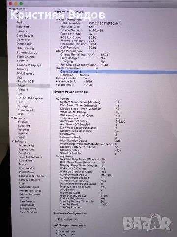 MacBook Pro Retina 15”, SSD, нова батерия!, снимка 8 - Лаптопи за работа - 52946501