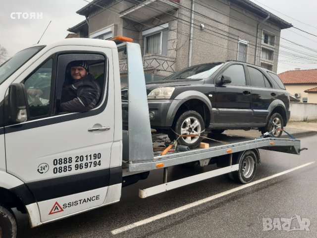 Kapikule - Capitan Andreevo  Oto Çeki̇ci̇ Kurtarici Yol Yardim, снимка 3 - Транспортни услуги - 40852693