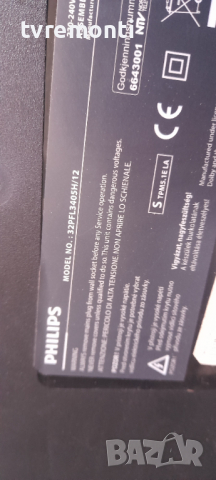 оригинална стойка за телевизор PHILIPS модел 32PFL3405H/12, снимка 2 - Стойки, 3D очила, аксесоари - 36166708