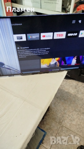 Main Board TPD.MS6683.PB763 от телевизор Starlight 32DM6700, снимка 1 - Части и Платки - 53722966