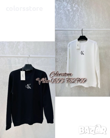 Мъжка блуза с дълъг ръкав CK/IM52y