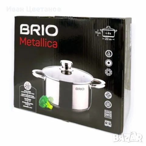 Тенджера Brio Metallica от неръждаема стомана, Ф22см х 11см/4л, снимка 2 - Съдове за готвене - 49274235