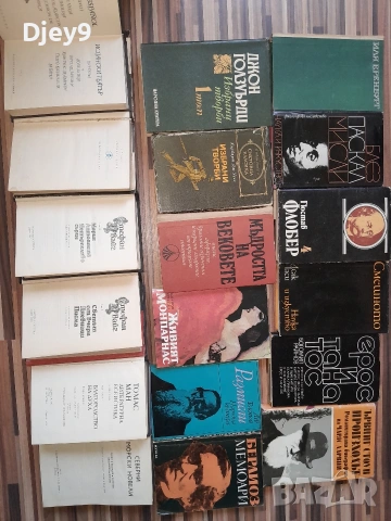 разпродажба на стари книжки над 2000 броя , снимка 3 - Колекции - 53631796