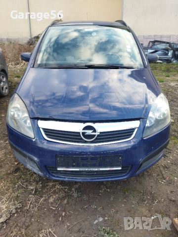 Opel Zafira B 1.9 101к.с. 6ск. -на части