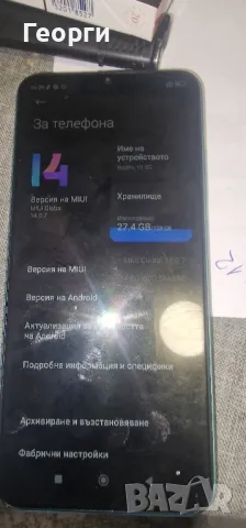 REDMI 10 5G, снимка 1 - Xiaomi - 48481759