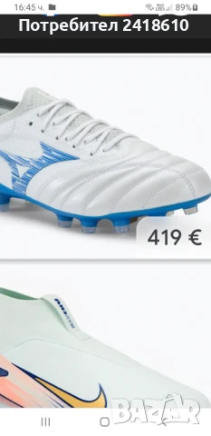 Mizuno Morelia Neo 4 Elite Мens Size 42.5 / 26.5 см. НОВО! ОРИГИНАЛ! Бутонки!, снимка 2 - Спортни обувки - 50939309