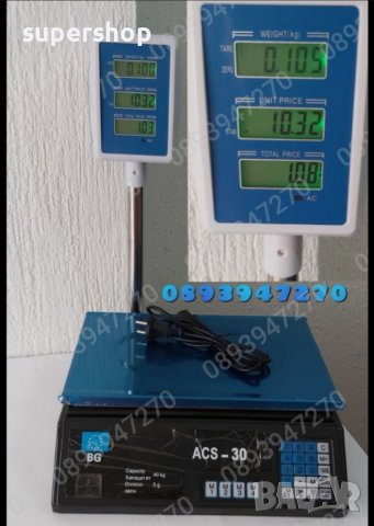 Платформен електронен кантар 40кг. 100кг,150кг,300кг.350кг,Електронна везна с платформа, снимка 5 - Везни - 39227852