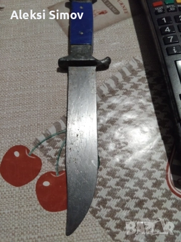 продават се