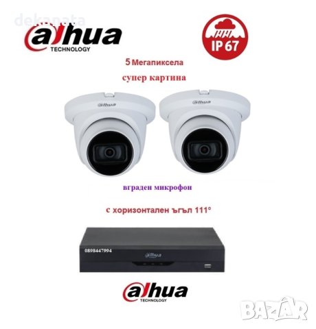 Dahua 5МР комплект с водоустойчиви камери със звук и Супер картина, снимка 1 - HD камери - 41211106