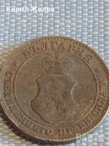 Монета 20 стотинки 1906г. Княжество България за КОЛЕКЦИЯ ДЕКОРАЦИЯ 39607, снимка 5 - Нумизматика и бонистика - 44429903