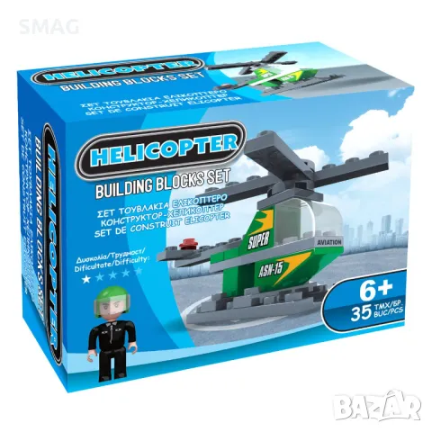 Комплект пластмасови части Конструктор за изграждане на хеликоптер (35 части) S_1081667, снимка 2 - Конструктори - 49268356