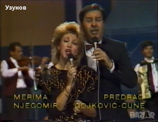 Видеокасета VHS със сръбска музика 180 минути (N:3), снимка 4 - Аудио касети - 52870542