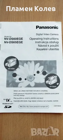 Panasonic NV-DS65EG miniDV видеокамера, снимка 8 - Камери - 56244706
