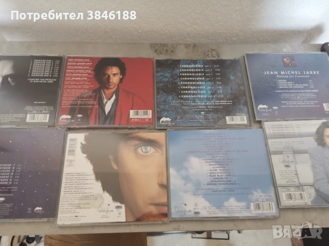 8 CD Jean Michel Jarre – Collection, снимка 7 - CD дискове - 42391155