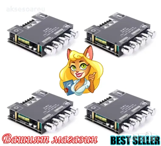 Нов мощен висококачествен мини Стерео цифров Bluetooth 5.1 усилвател Клас D 2 X  50W + 100W 2.1буфер, снимка 16 - Ресийвъри, усилватели, смесителни пултове - 49880911