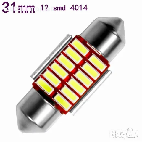 LED Крушки за плафон 31мм 12/24V G – TECH – T270 – T468, снимка 2 - Аксесоари и консумативи - 56054748