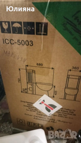 Ъглов моноблок , снимка 3 - Други стоки за дома - 52373993