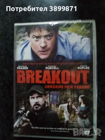 Продавам филми на DVD без български субтитри, снимка 15 - DVD филми - 49987374