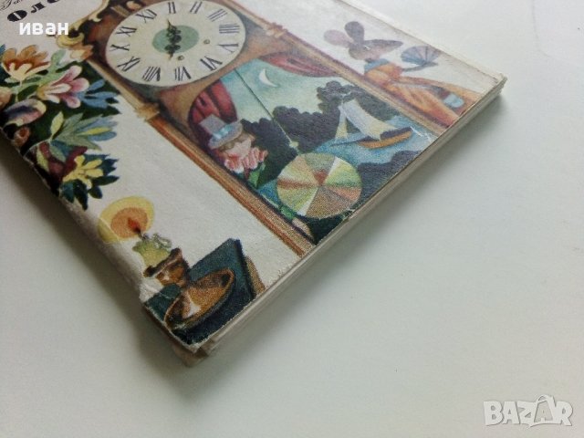 Приказка в картички "Оле-Лукойе - Андерсен" - 1974г. 14 картички с обложка., снимка 8 - Колекции - 41167747