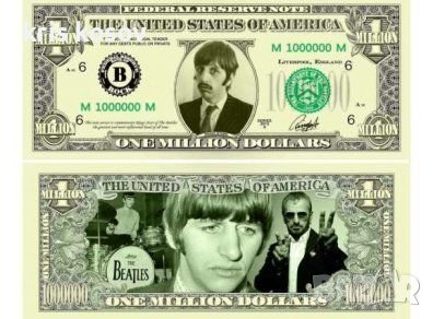 Ринго Стар Бийтълс Един милион долара, снимка 1