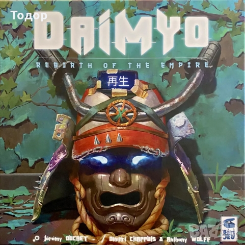 Daimyo: Rebirth of the Empire настолна игра