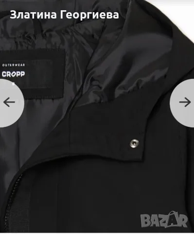 Дамска парка ветроустойчива , снимка 5 - Якета - 49754201