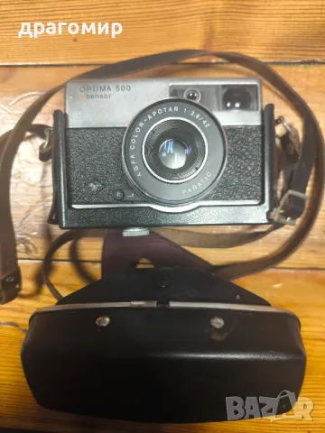 AGFA OPTIMA 500 sensor 