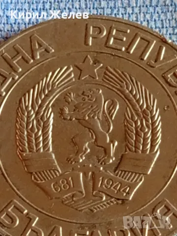 Рядка монета 50 лева 1989г. НРБЪЛГАРИЯ перфектно състояние за КОЛЕКЦИОНЕРИ 49239, снимка 6 - Нумизматика и бонистика - 48386900