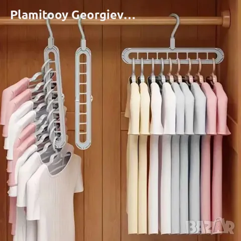 Закачалка за спестяване на място , снимка 1