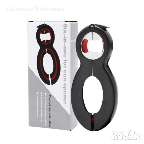 Мултифункционална 6 в 1 отварачка за бутилки, буркани и консерви, снимка 13 - Други стоки за дома - 52843286