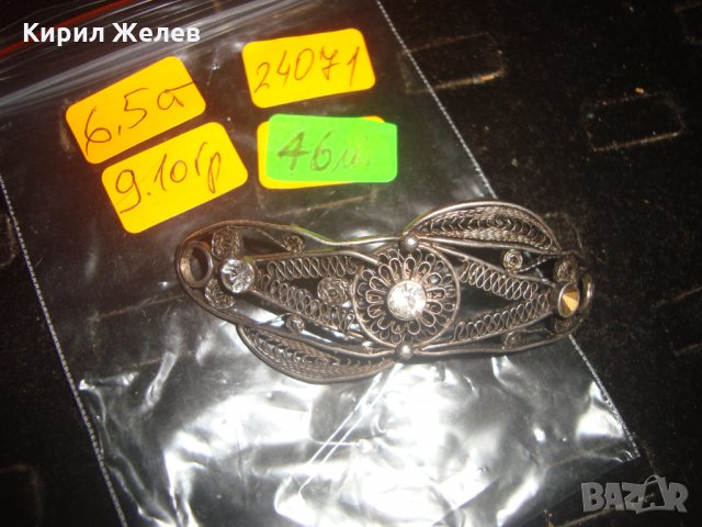 СРЕБЪРНА ФИЛИГРАННА АРТ ДЕКО ШНОЛА ФИБА за КОСА с ЦИРКОНИ МАЙСТОРСКА ЮВЕЛИРНА СТАРА РАБОТА 24071, снимка 8 - Антикварни и старинни предмети - 33789665