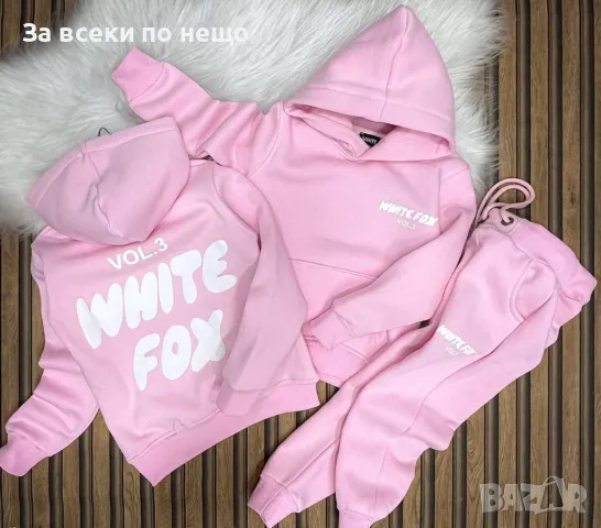 Детски ватиран екип - 6 цвята Размери от 2 до 16 години Код Happy Kids_A13, снимка 7 - Детски комплекти - 47974934