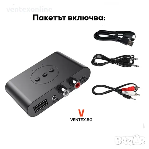 Bluetooth адаптер за усилвател, ресивър за безжично слушане на музика, снимка 6 - Ресийвъри, усилватели, смесителни пултове - 55739540
