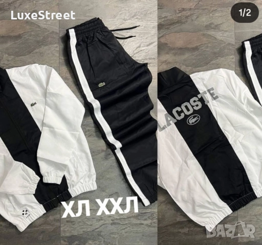 Мъжки Екипи - Шушляк 🤍 Nike Lacoste , снимка 7 - Спортни дрехи, екипи - 52427410