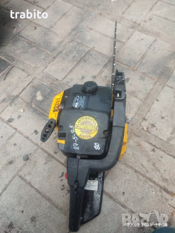 Резачка за части 27-5-25