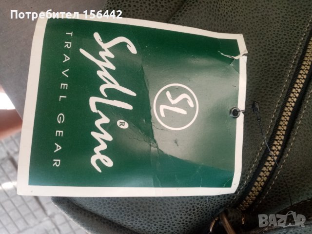 Раница Чанта Естествена кожа Syd Line