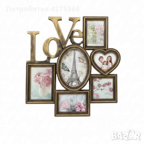 Рамка за снимки Love, снимка 9 - Други - 52261930