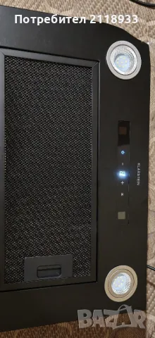 аспиратор - klarstein Paolo 52 