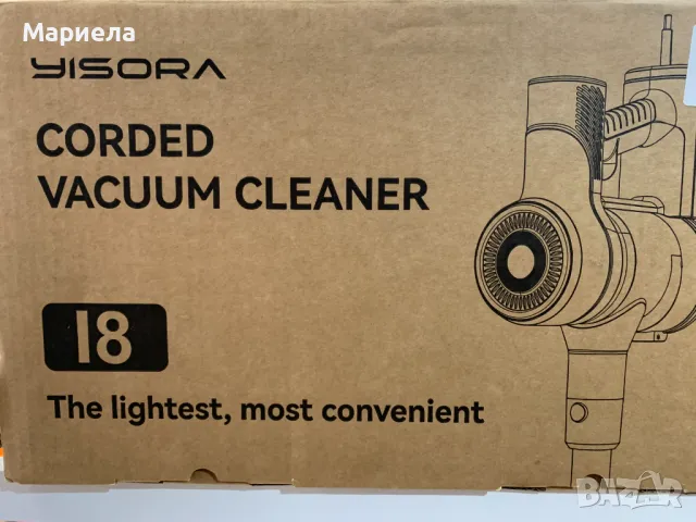 Вертикална прахосмукачка на ток 600W / 23kPa / 6 метра кабел, снимка 8 - Прахосмукачки - 49793910