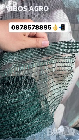 Засенчваща мрежа , за сянка , за огради , мрежа за градушка - 30% , 50% , 70 % , 90% ПРОМОЦИЯ !  , снимка 9 - Огради и мрежи - 41101852