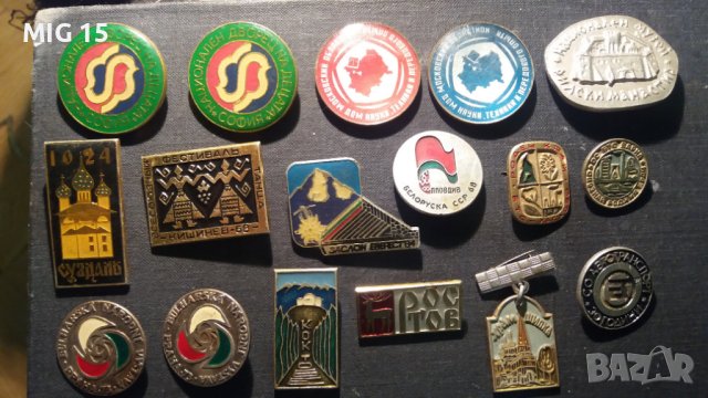 Значки - български , съветски и от други страни ., снимка 1