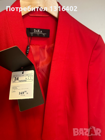 Ново елегантно сако “Dika”, размер XS, снимка 2 - Сака - 44716702
