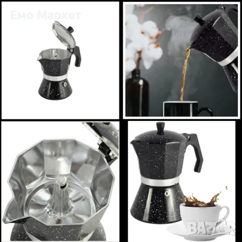 Кубинска кафеварка Bohmann BH 9703, Алуминий, Черна меланж