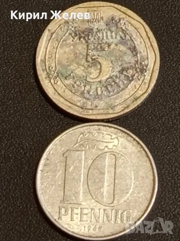 Лот монети от цял свят 10 броя ГДР, ХЪРВАТИЯ, БЕЛГИЯ за КОЛЕКЦИЯ 38015, снимка 10 - Нумизматика и бонистика - 48487703